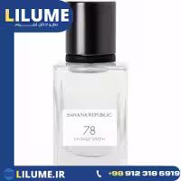 عطر ادکلن بنانا ریپابلیک 78 وینتج گرین 75 میل مردانه – زنانه