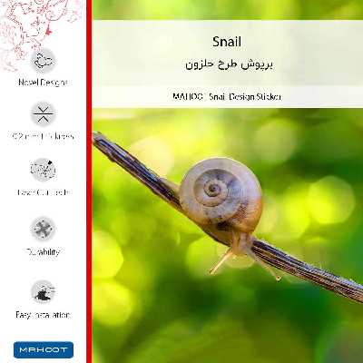 برچسب پوششی ماهوت مدل Snail-FullSkin مناسب برای گوشی موبایل سامسونگ Galaxy A80