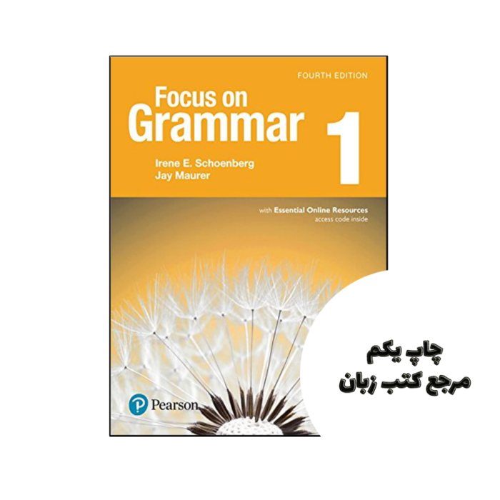 کتاب Focus on Grammar 1 4th نویسنده by Irene Schoenberg , Jay Maurer