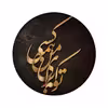 برچسب کنسول بازی مدل عکس نوشته کد 2136