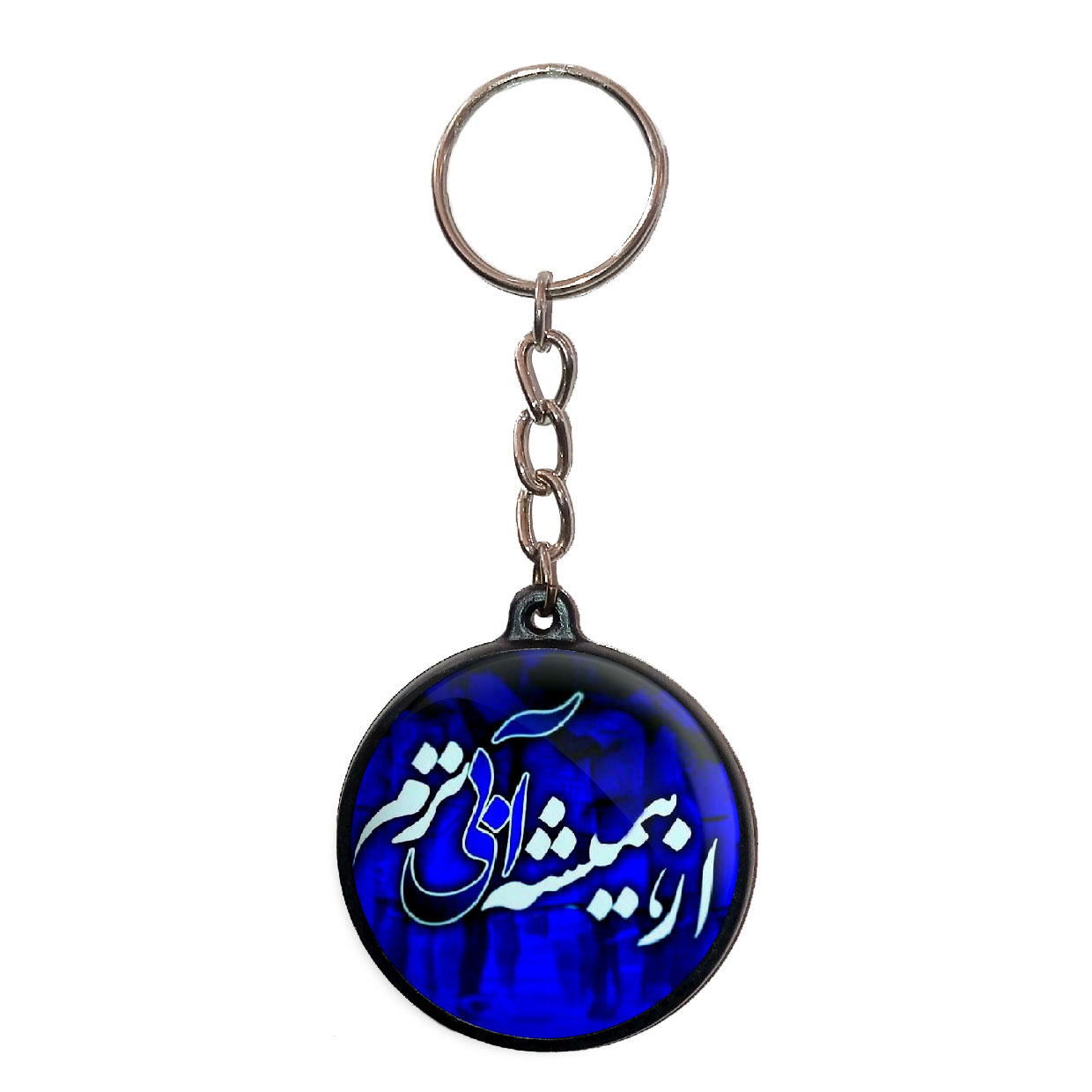 جاکلیدی پرمانه طرح استقلال کد pmj.2619