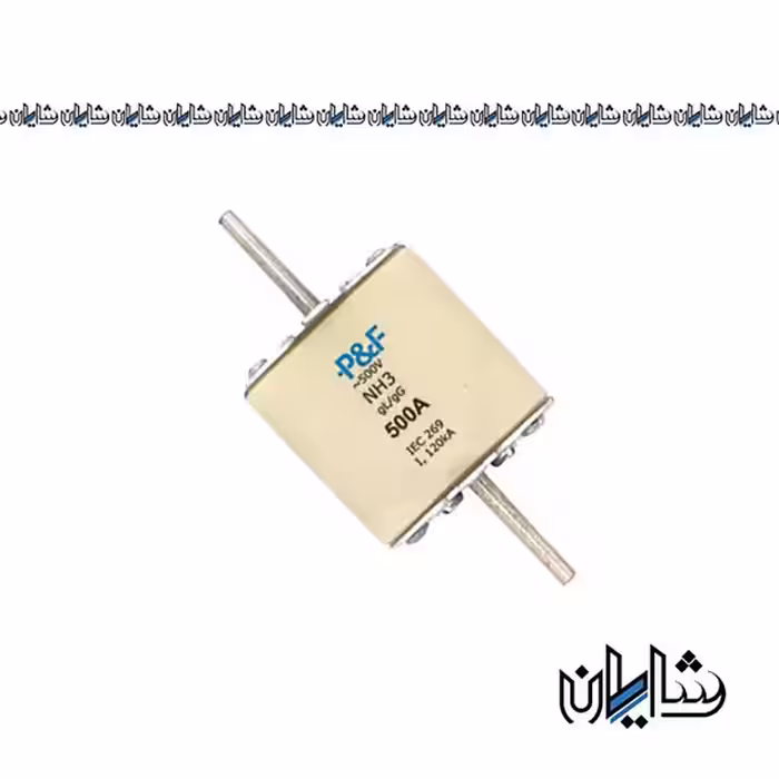 فیوز کاردی 500 آمپر پارس فانال مدل NH3
