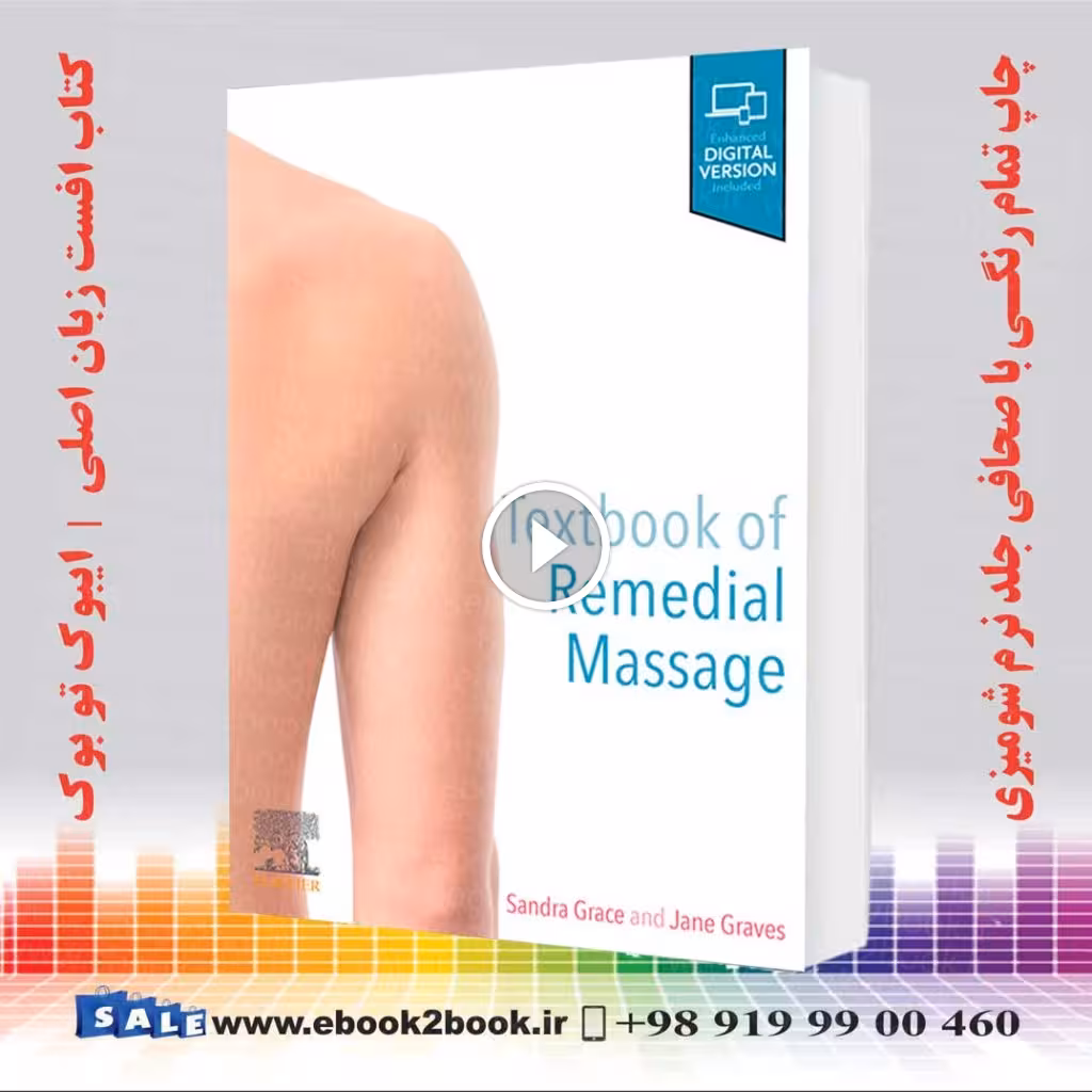 Textbook of Remedial Massage 2nd Edition
