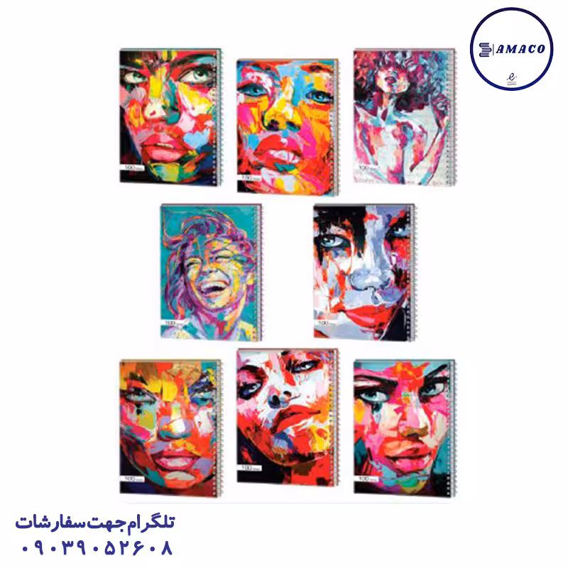 دفتر 100 کلاسیک جلد سخت کد 186 عرش