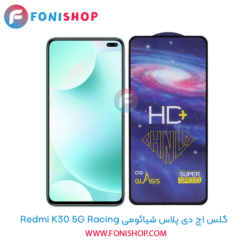 گلس تمام صفحه HD Plus شیائومی Xiaomi Redmi K30 5G Racing