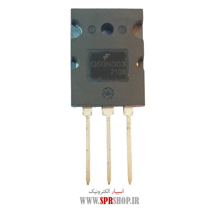 ترانزیستور IGBT G60N303 TO-264