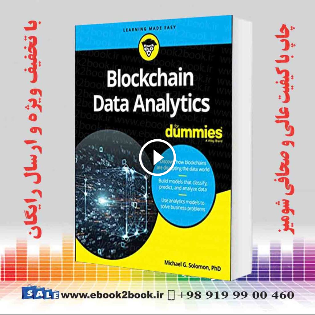 Blockchain Data Analytics For Dummies