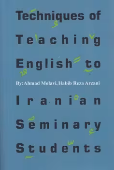 خرید کتاب Techniques of Teaching English to Iraniian Seminary Students — کتابسرای طه