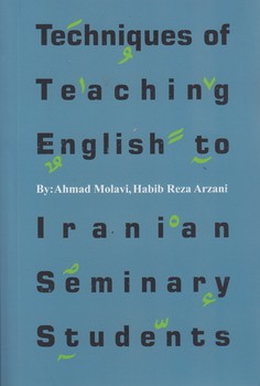 خرید کتاب Techniques of Teaching English to Iraniian Seminary Students — کتابسرای طه