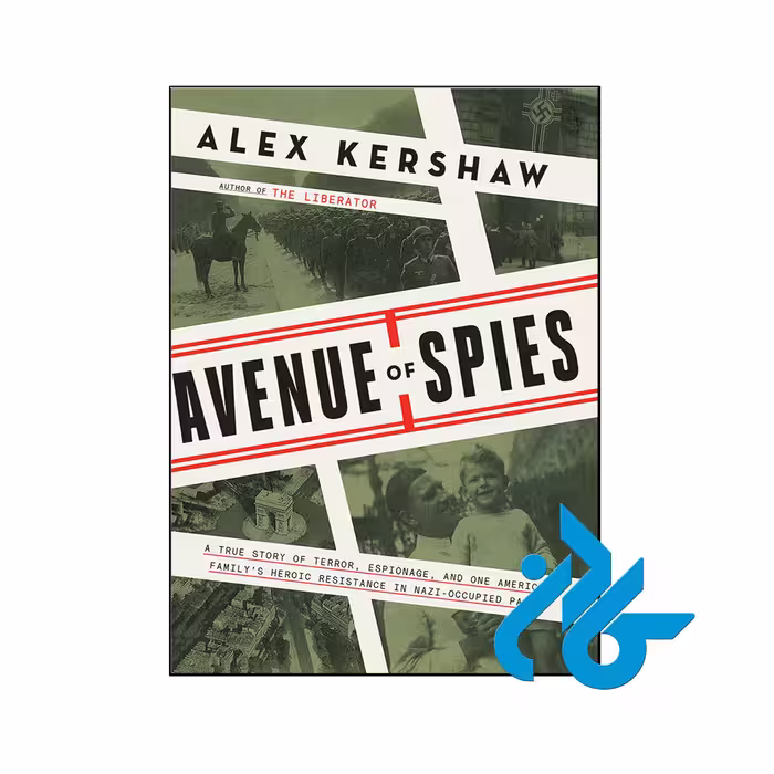 خرید کتاب خیابان جاسوسان Avenue of Spies ، فروشگاه کـادن