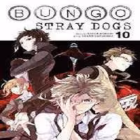 BUNGO STRAY DOGS 10 | مرکز فرهنگی آبی