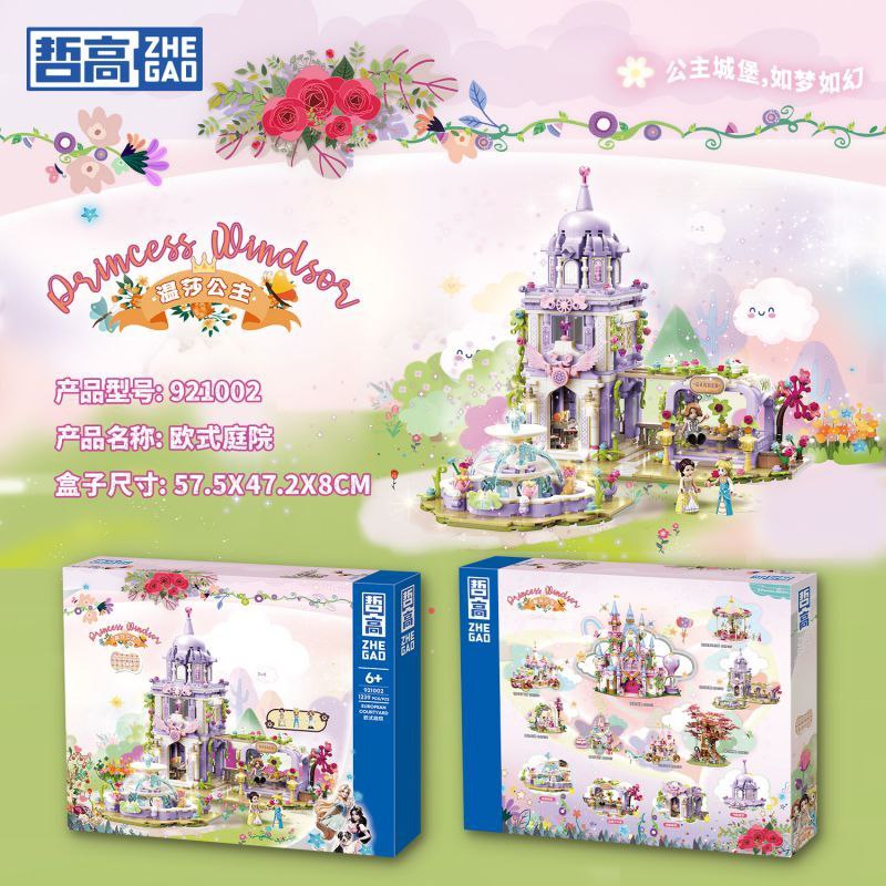 ساختنی مدل قصر پرنسس آیتم 921002