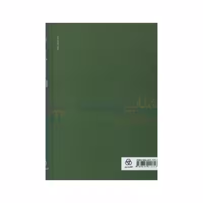 کتاب سبک شناسی یا تاریخ تطور نثر فارسی اثر محمدتقی ملک الشعرای بهار انتشارات زوار