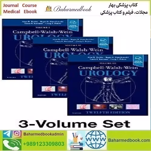 Campbell Walsh Wein Urology TRUE PDF price 1€ - کتاب پزشکی بهار