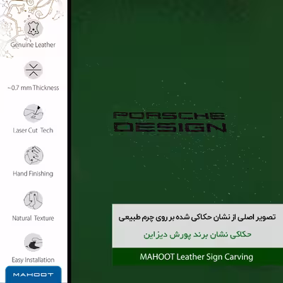 برچسب پوششی ماهوت مدل GL-PRDS مناسب برای گوشی موبایل آنر 8
