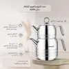 ست کتری و قوری کرکماز مدل A098