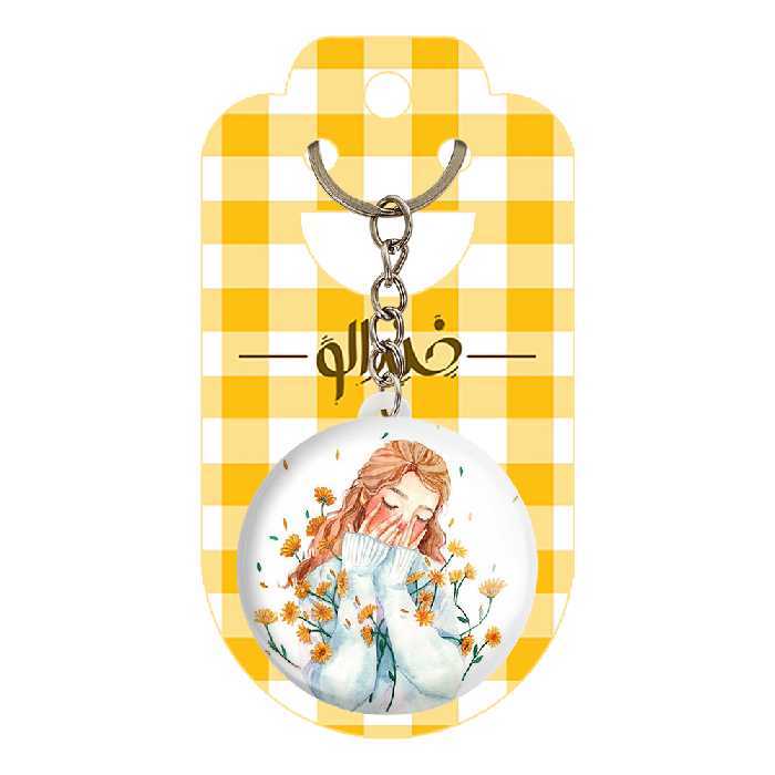 جاکلیدی خندالو مدل دخترونه کد 6053