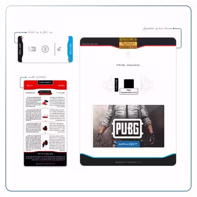 برچسب پوششی ماهوت مدل Pubg-Game مناسب برای تبلت اپل iPad mini (GEN 5) 2019 A2133