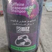 شامپو کافیین اصل