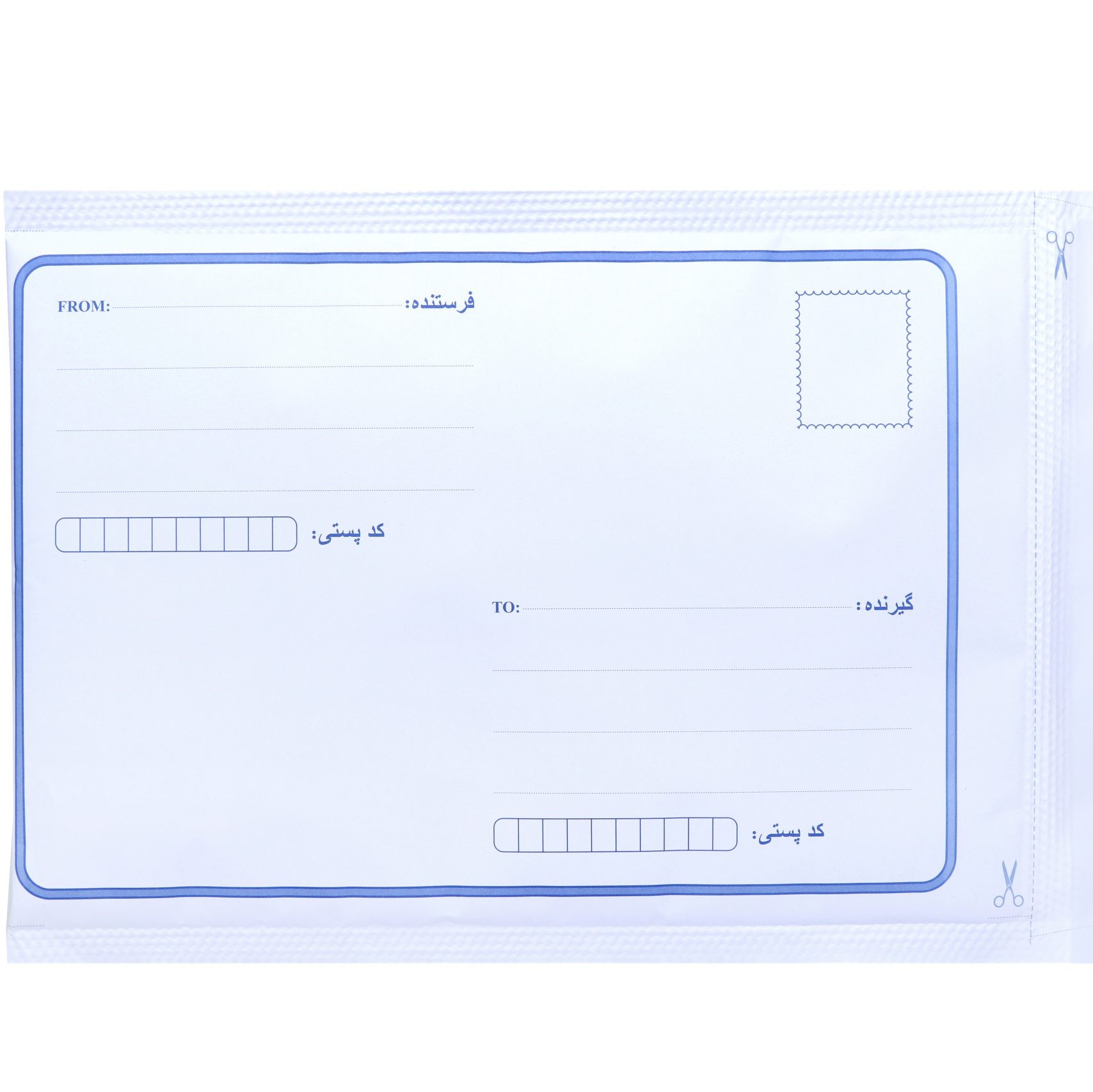 پاکت پستیA5بسته 10 عددی با هزینه ارسال ارزان