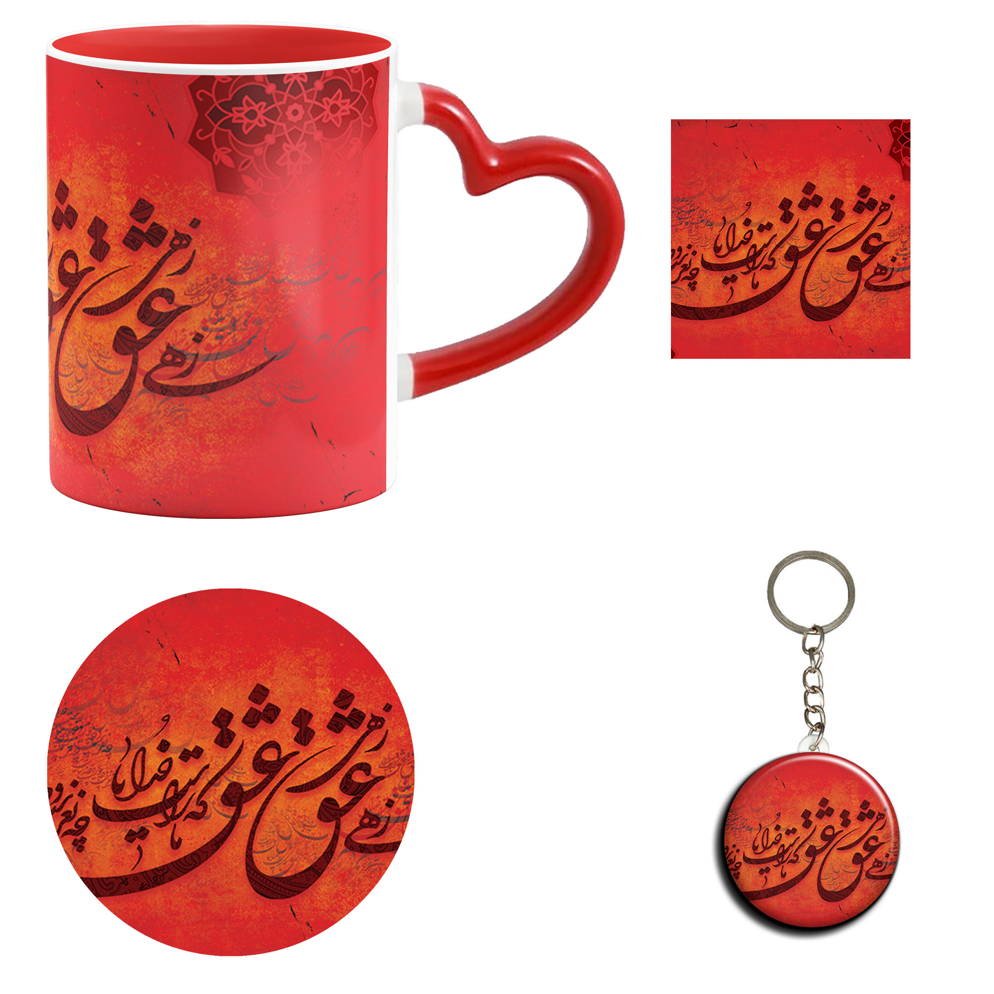 ست هدیه ماگ مدل روز عشق طرح عاشقانه کد M105