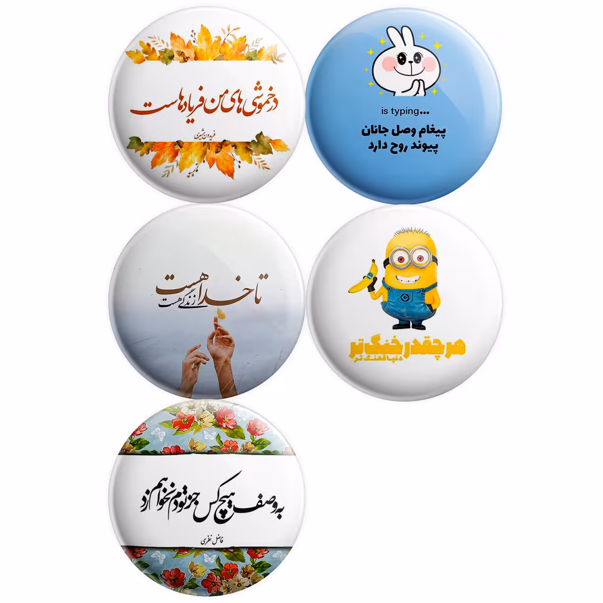 پیکسل پرمانه طرح جملات مفهومی کد pmg.5080 مجموعه 5 عددی 
