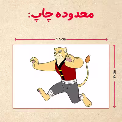 پازل 35 تکه مدل پاندا مونگ فو کار کد 94