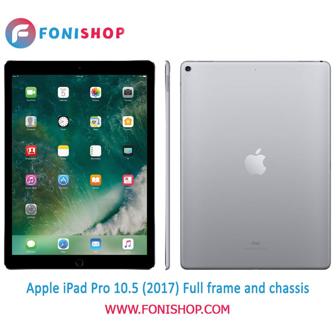 قاب و شاسی کامل اپل آیپد پرو 10.5 Apple iPad Pro 10.5 2017