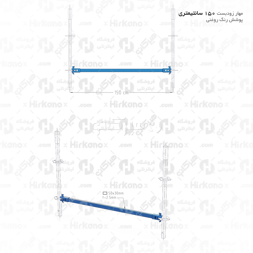 مهار زودبست 15 متری