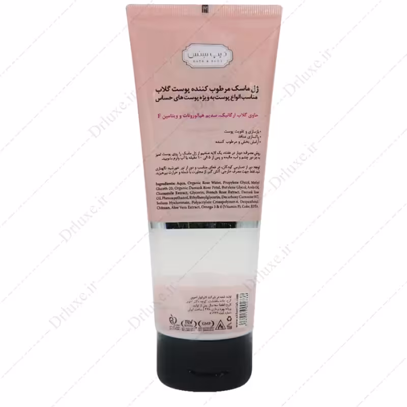 قیمت و خرید ژل ماسک مرطوب کننده پوست حساس گلاب دیپ سنس 225 میل - دکتر لوکس