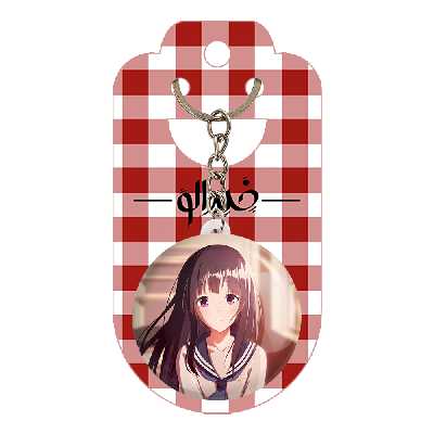جاکلیدی خندالو مدل چیتاندا انیمه هیوکا Hyouka کد 17097
