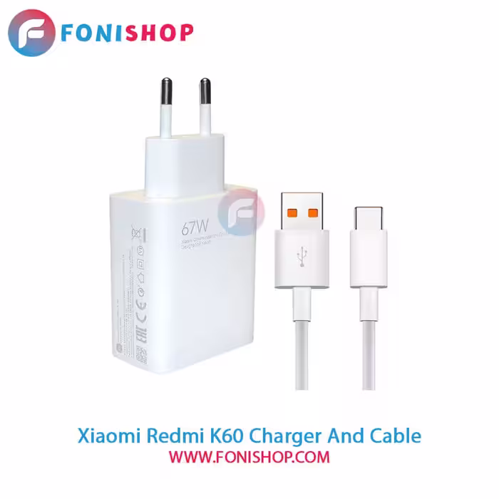 کابل و شارژر اصلی شیائومی Xiaomi Redmi K60