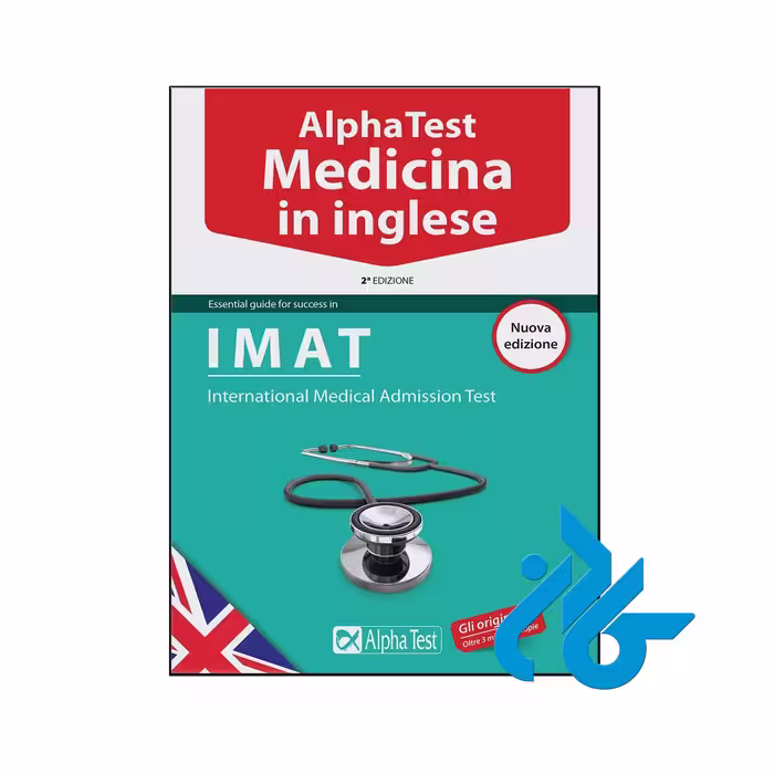 خرید و قیمت کتاب Alpha Test Medicina in inglese