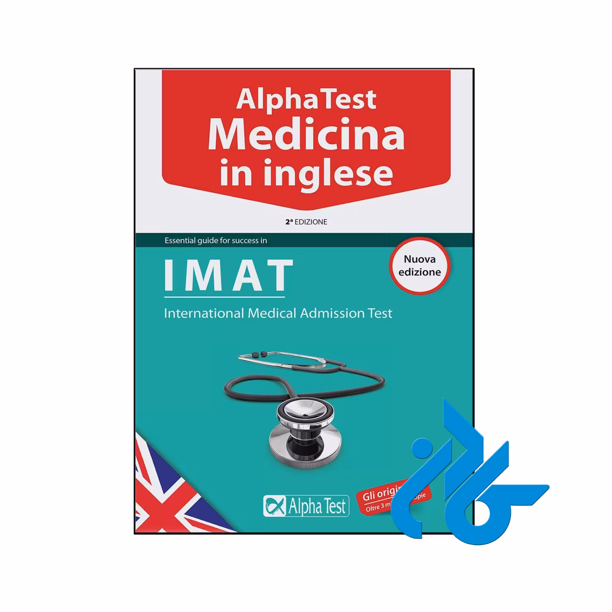 خرید و قیمت کتاب Alpha Test Medicina in inglese