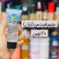 پرایمر فیت می