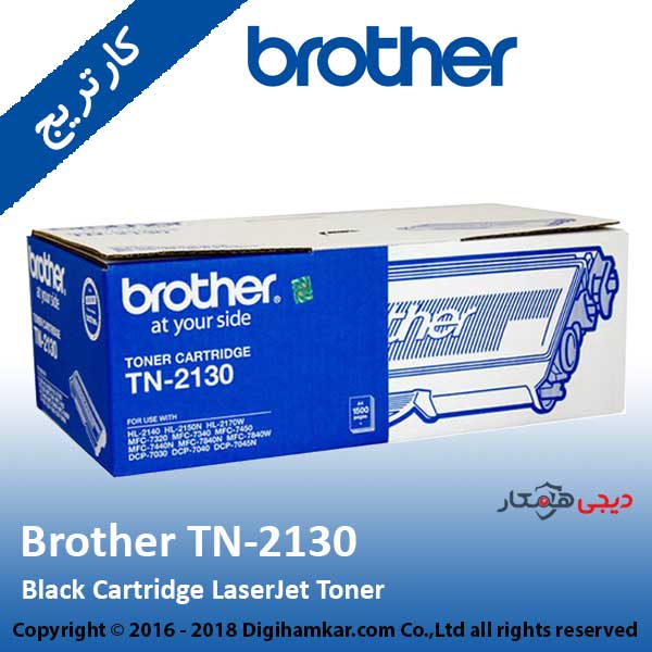 تونر کارتریج مشکی برادر مدل TN-2130