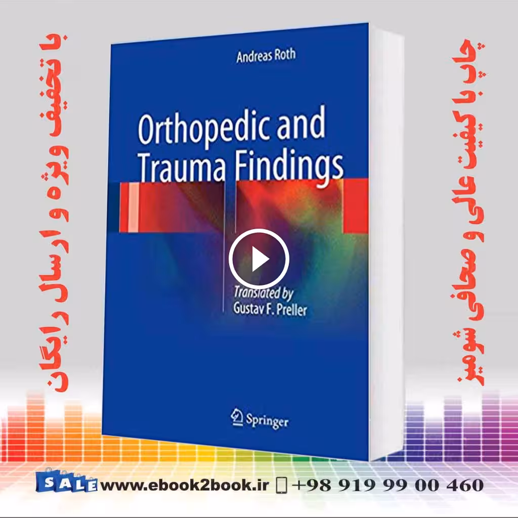 Orthopedic and Trauma Findings