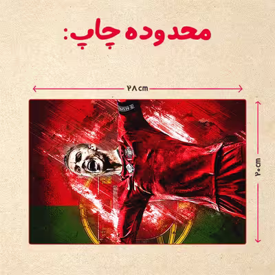 پازل 35 تکه مدل رونالدو کد 523