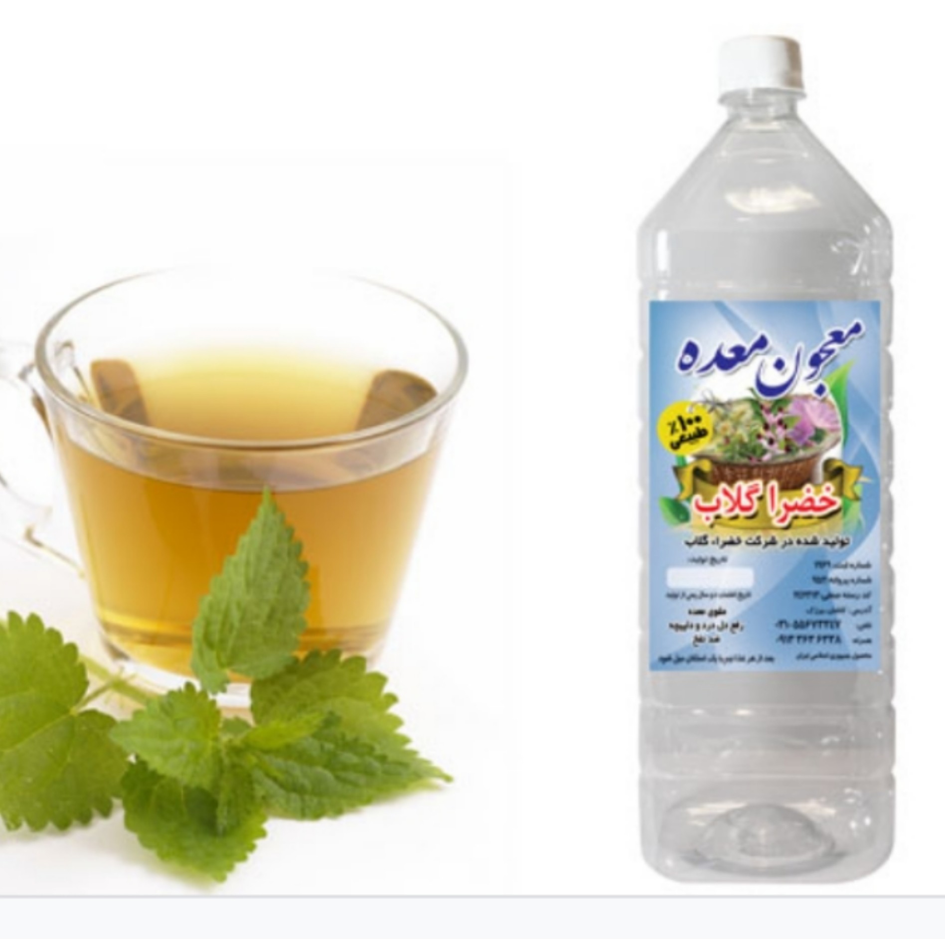 معجون معده و گوارش 