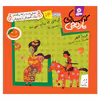 کتاب نارنجی هفته ی 14 گربه ای که پیاده نمی شد و 6 قصه ی دیگر اثر فریبا کلهر انتشارات قدیانی
