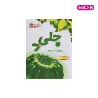 پودر ژله لیمو دراژه 100 گرم (جلی د)