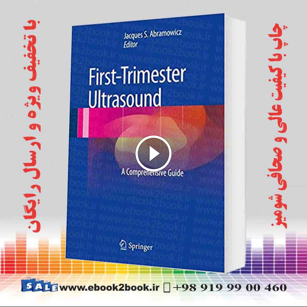 First-Trimester Ultrasound: A Comprehensive Guide 2016 Edition