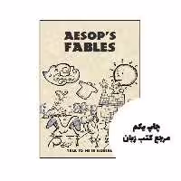 کتاب Aesops fables by talk to me in korean