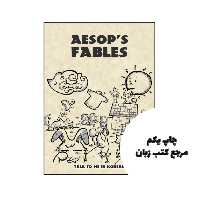 کتاب Aesops fables by talk to me in korean