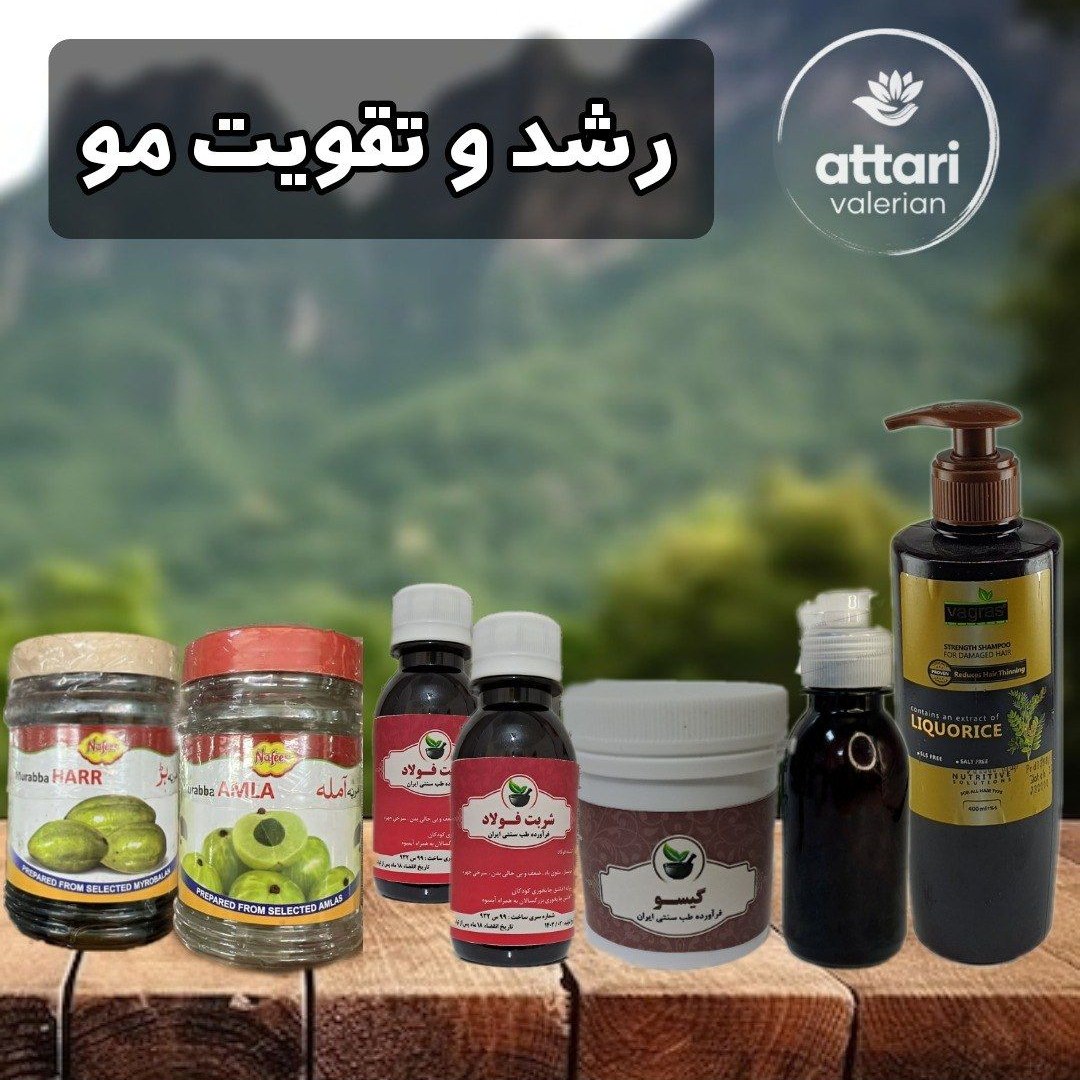پکیج رشد مو