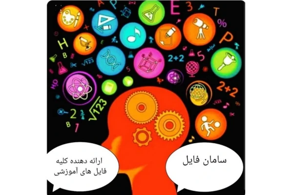 سوالات آزمون استخدامی آتش نشانی - کتابخانه مجازی واتیکان