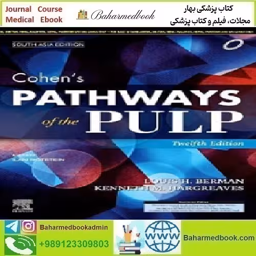 Cohen's Pathways of the Pulp South Asia Edition 2021 TR