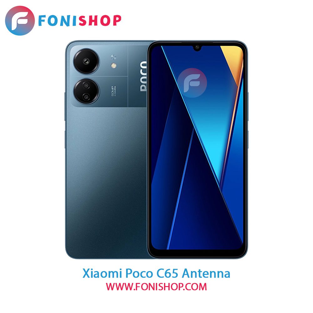 کابل آنتن شیائومی Xiaomi Poco C65