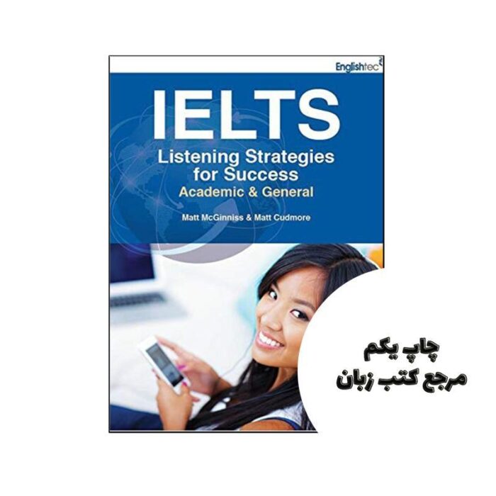 IELTS Listening Strategies for Success نویسنده Matt McGinnissMatt Cudmore