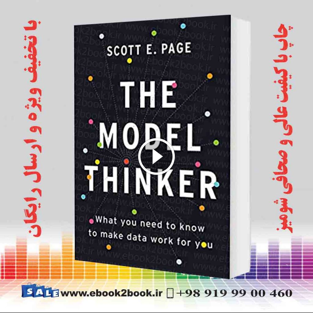 The Model Thinker